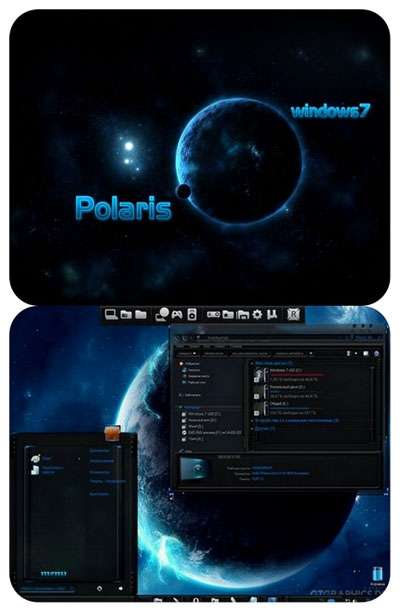 Polaris Theme for Windows 7
