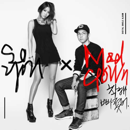 [Single] Soyu (SISTAR) & Mad Clown  - Stupid In Love